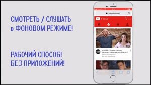 Как включить шазам в фоновом режиме на андроид