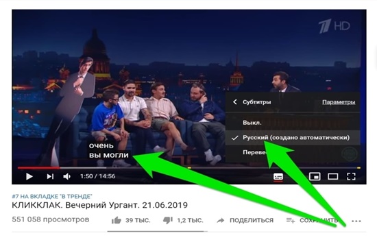 Как сделать субтитры в ютубе - создаем, настраиваем, редактируем