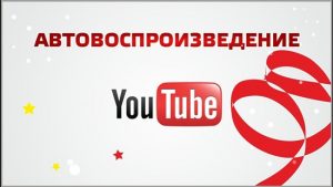 Авто скрежет ютуб свежее